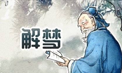 女人梦见清澈的河水,女人梦见清澈流动的河水有花图2