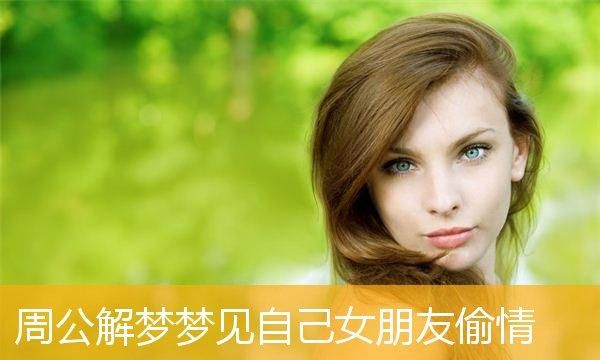 女人梦见抱男孩好不好,女人梦到抱着个小男孩好可爱还笑图1